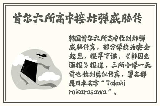国产精品免费视频色无码精东传媒