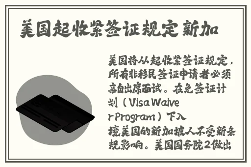 公车宝贝