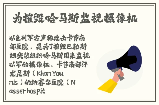 混乱小镇公交车售票员职责