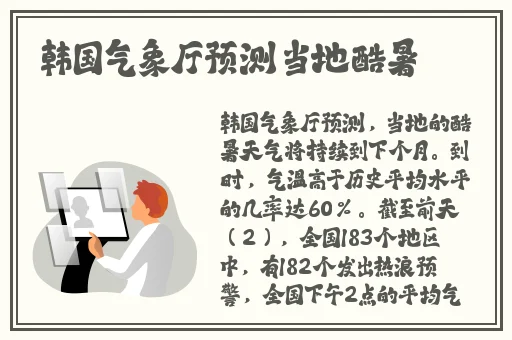 吃瓜网站黑料方回应